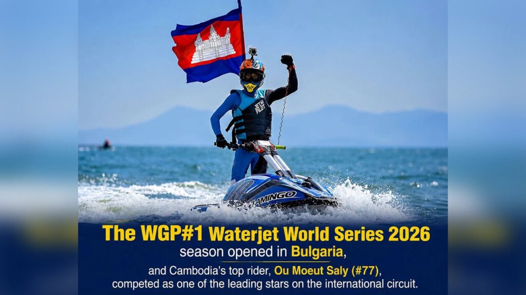 ក្រុមម៉ូតូទឹក នៅតែអាចបង្ហាញទង់ជាតិកម្ពុជាប្រកបដោយមោទនៈ នៅព្រឹត្តិការណ៍ Jet Ski World Series ក្រោយឈ្នះមេដាយមាស ៥ និងប្រាក់២ សាលី អ៊ូមើត បង្ហាញទង់ជាតិកម្ពុជានៅលើផ្ទៃសមុទ្រ ឱ្យអន្តរជាតិបានឃើញ បន្ទាប់ពីរូបគេ បានឈ្នះមេដាយមាស នៅលើវិញ្ញាសា Sport GP កាលពីថ្ងៃទី ១២ ខែកក្កដា ឆ្នាំ ២០២៦។ រូបថត ស្ថានទូត