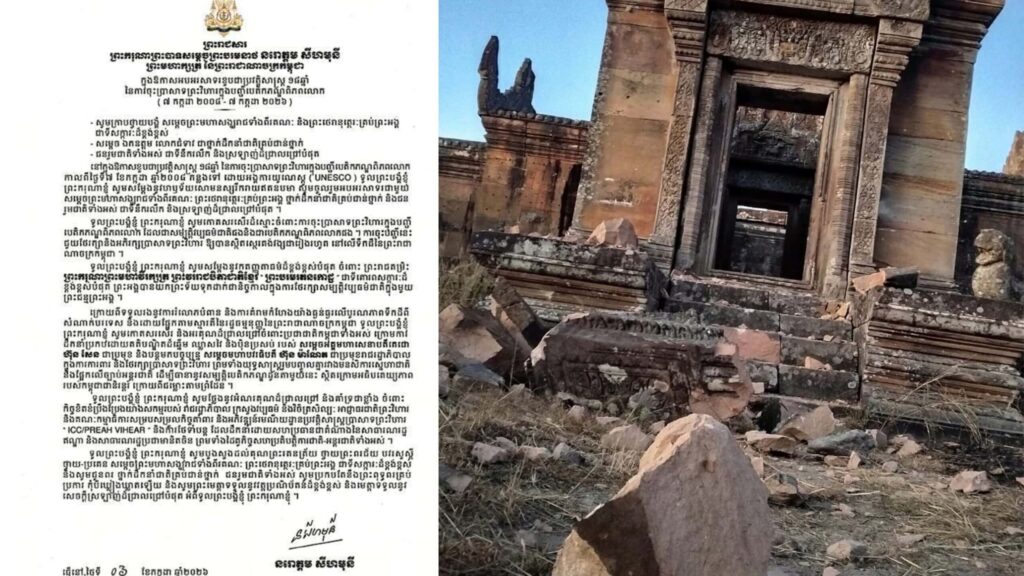 សារ​លិខិត​ព្រះ​មហាក្សត្រ និង​ប្រាសាទព្រះវិហារ​ដែល​រងការ​ខូច​ខាត​យ៉ាងដំណំ។